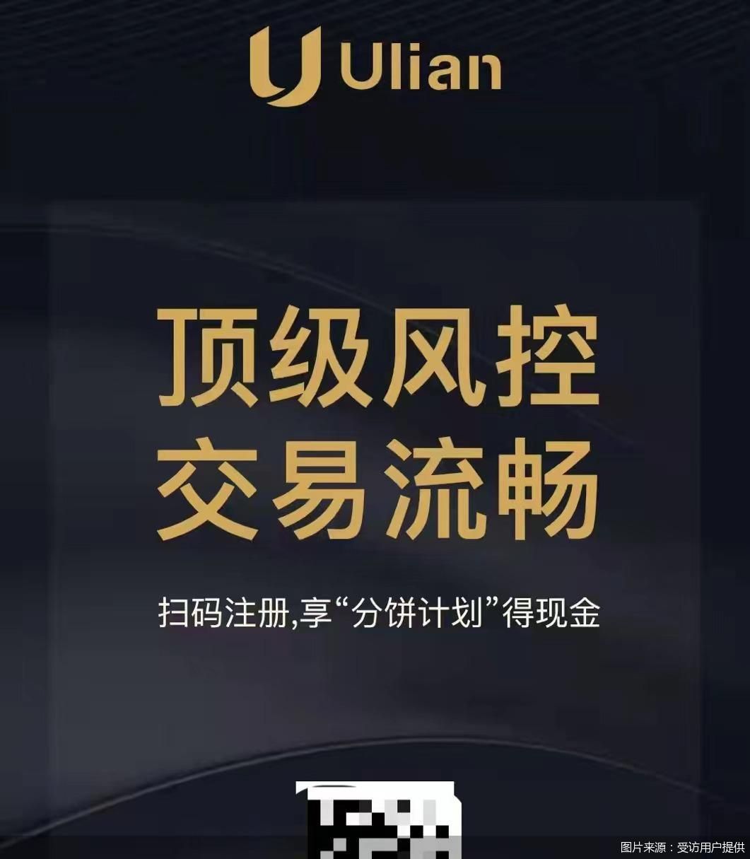 欧易虚拟币交易平台下载