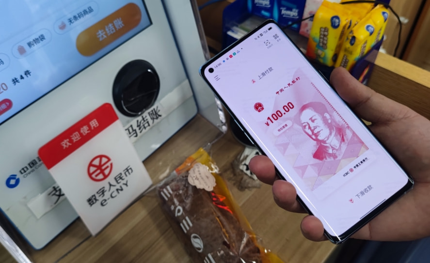 数字货币图片